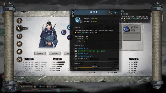 ���Ȱ˻�һƷ�𵤲�����ô�� һƷ��ͻ����������츳�������