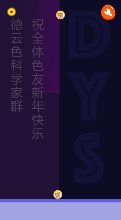 合成PH游戏在线玩图片1