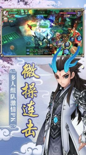 �����������ιٷ����°�ͼ3: