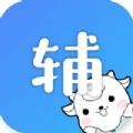 СѧۺϷƽ̨ע v2.3.1