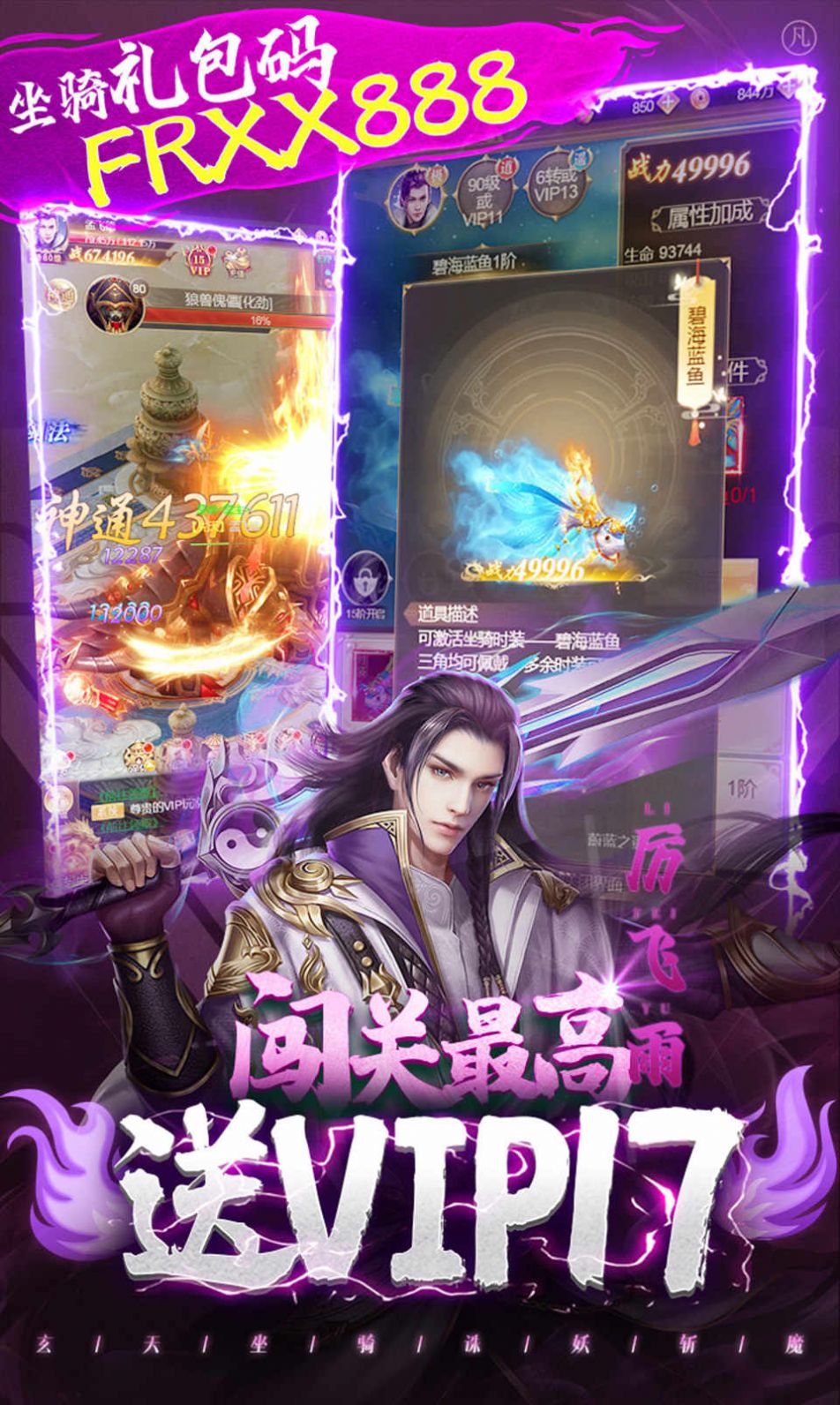 ��������֮���괫���ιٷ����°�ͼ2: