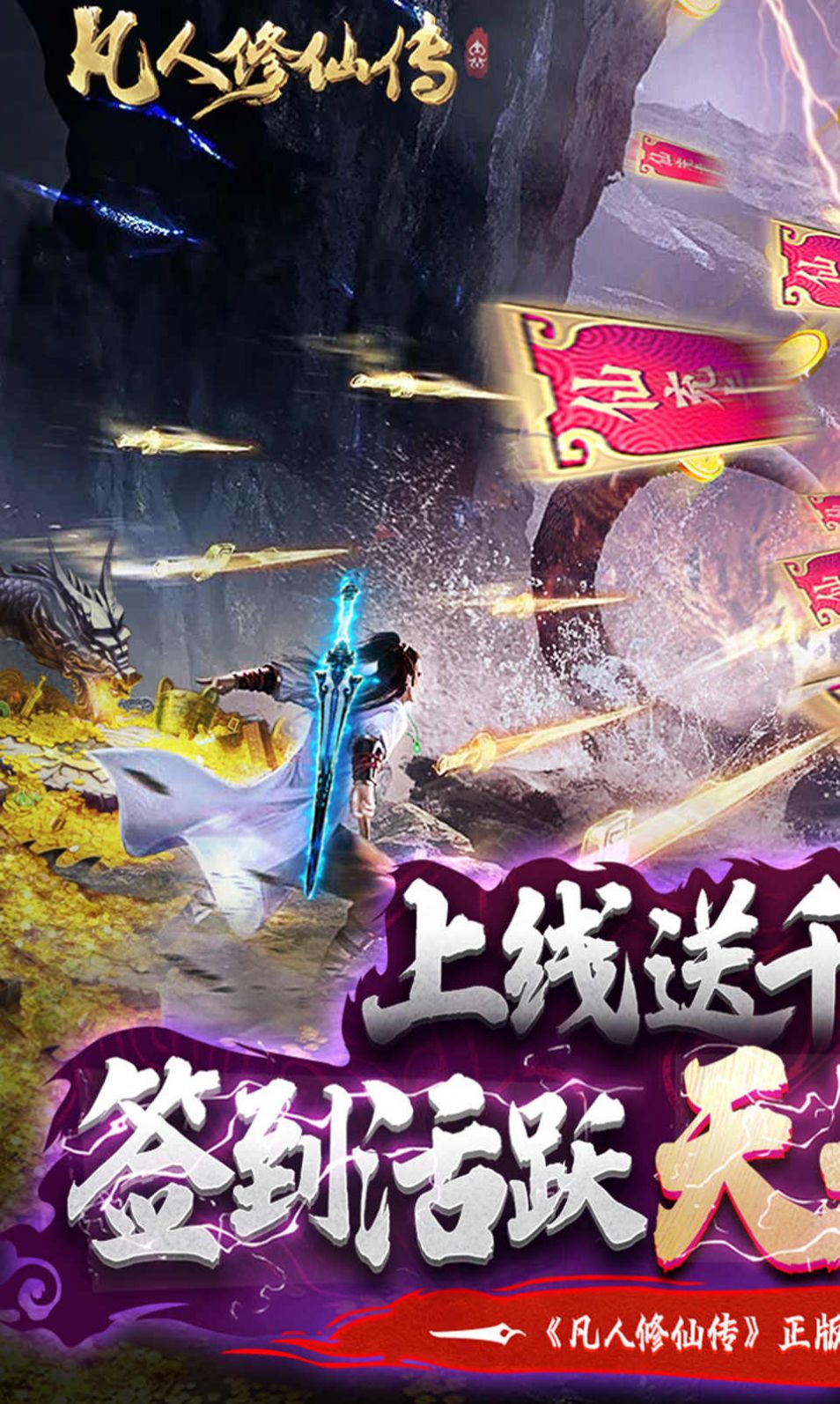 ��������֮���괫���ιٷ����°�ͼƬ1