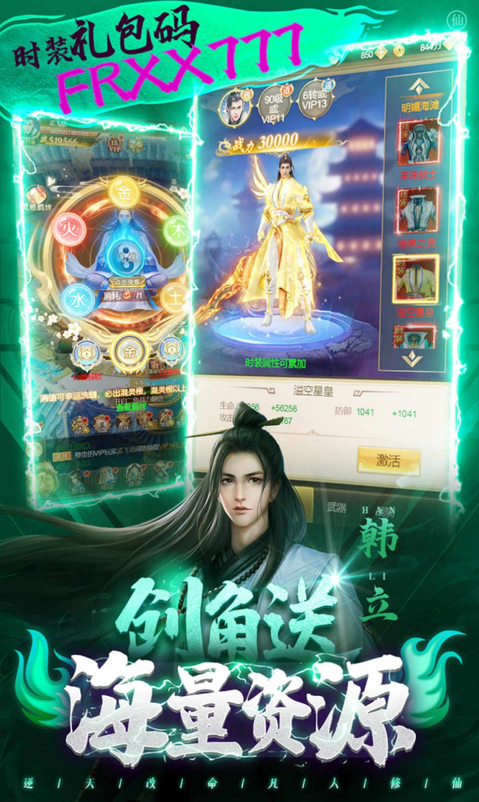 ��������֮���괫���ιٷ����°�ͼƬ2