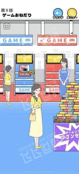 �����к�������Ϸ��׿�ٷ���ͼ2: