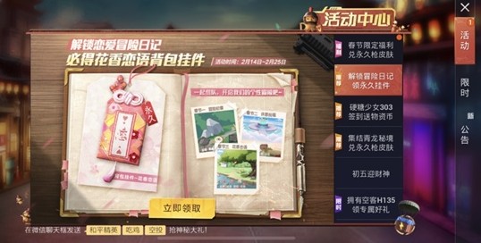 ��ƽ��Ӣð���ռ���ô�⿪ ð���ռ�ͨ�ؽ���һ��