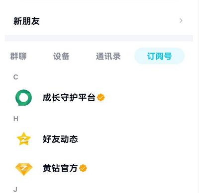 ������ҫ��ô��ʵ����֤2021 ΢���ֻ�QQ�ڶ����޸�ʵ����֤�̳�