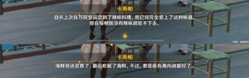 ԭ��˹�����ʲô�� ��˹����Բ�Ʒ�������