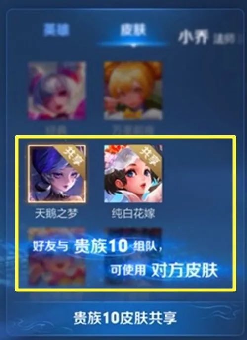 ������ҫv10�˺�����QQ2021��ȫ �������v10�˺�����΢�ŷ���
