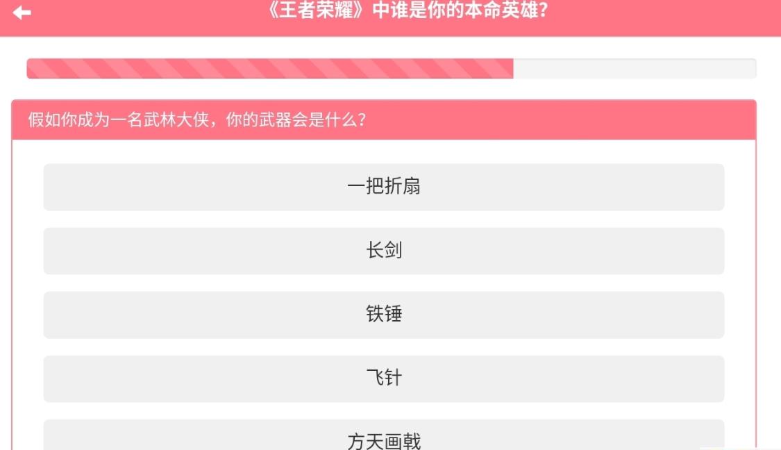 ������ҫ����Ӣ�۲��������� 2021������ҫ����Ӣ�۲���С����