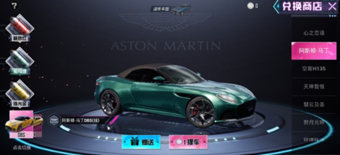 ��ƽ��Ӣ��˹��������ɫ�ÿ�������ɫ ������ɫ�Ƽ�