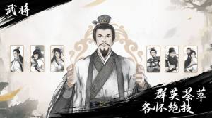iOSD2