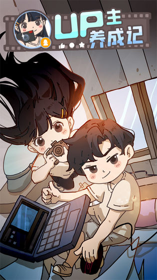 UP�����ɼǹ��Դ�ȫ ��������������·