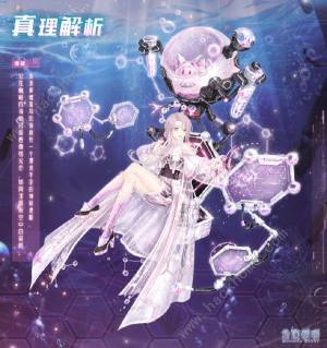 奇迹暖暖海月幻歌攻略海月幻歌高分搭配推荐 嗨客手机站 奇迹暖暖海月幻歌攻略海月幻歌高分搭配推荐 嗨客手机站