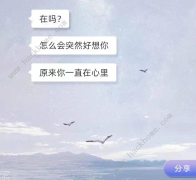 支付宝搜索在吗是什么梗说明