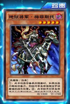 游戏王决斗链接艾佐迪亚怎么打艾佐迪亚高胜率打法攻略 嗨客手机站