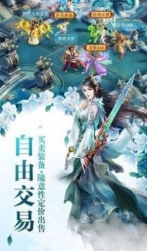 武极灵混沌决官方版 武极灵混沌决手游官方安卓版 暂未上线 V1 0 嗨客手机下载站