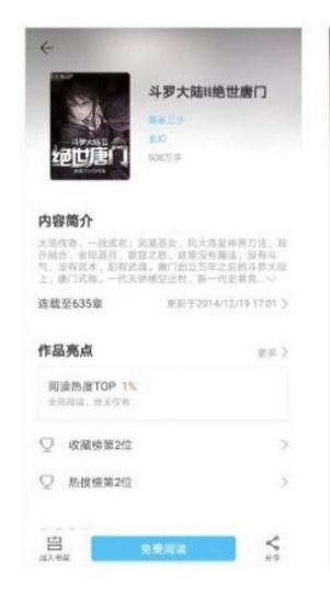 wxapp°DƬ2