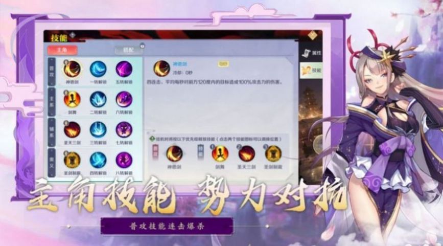 ħ��3���ιٷ���ʽ��ͼƬ1