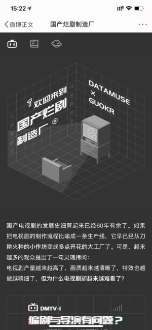 国产烂剧制造厂网址下载 国产烂剧制造厂网址入口app V1 0 嗨客手机站