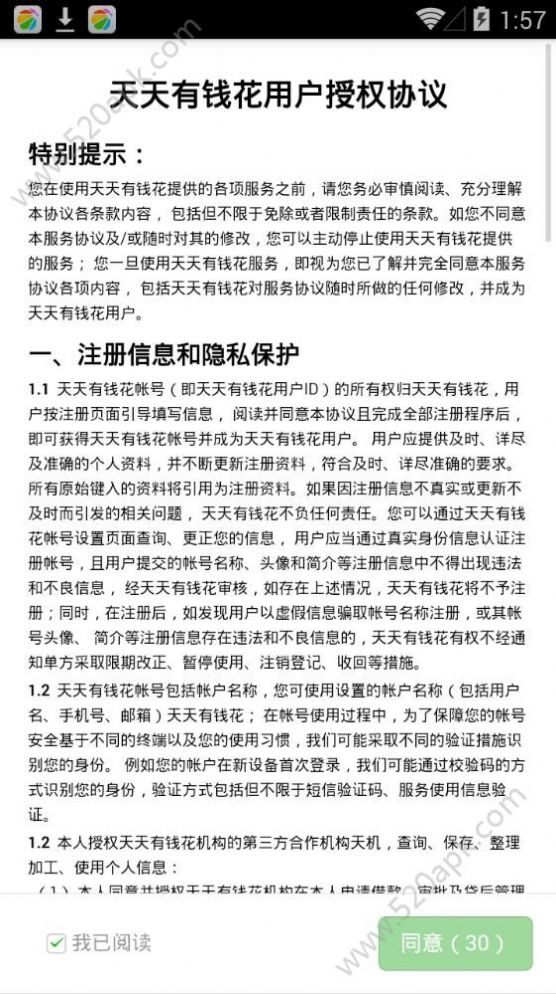 ������Ǯ����Ϸ����������ͼ3: