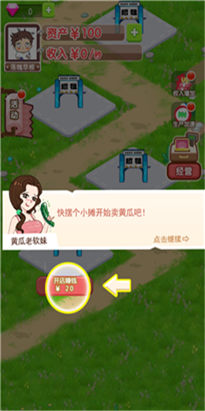天天有钱花红包版福利版的截图