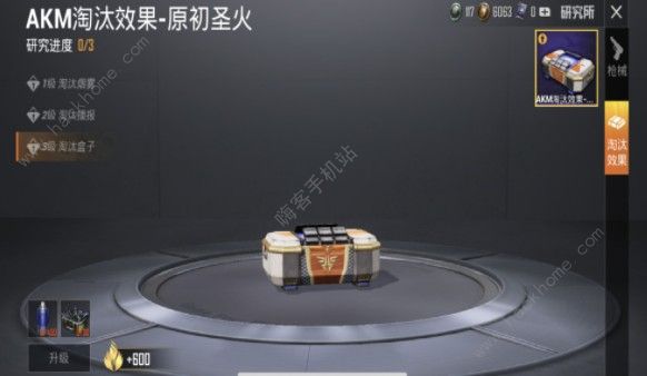 ƽӢakmԭʥô akmԭʥЧһͼƬ3