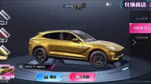 ��ƽ��Ӣ��˹������Ƥ��ʲôʱ��� �Լ���˹���������ؾ�Ƥ������Ǯ�鵽