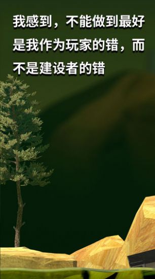���ڹ���������ֻ�����Ϸ����ͼ2: