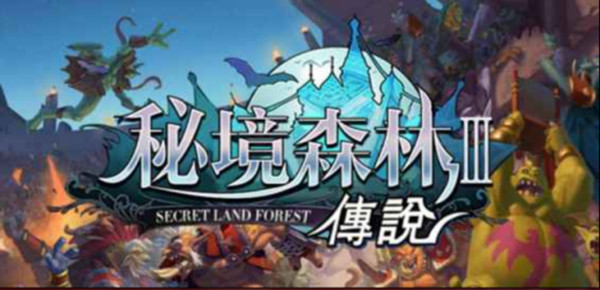 �ؾ�ɭ��3���Դ�ȫ �������ż��ɻ���