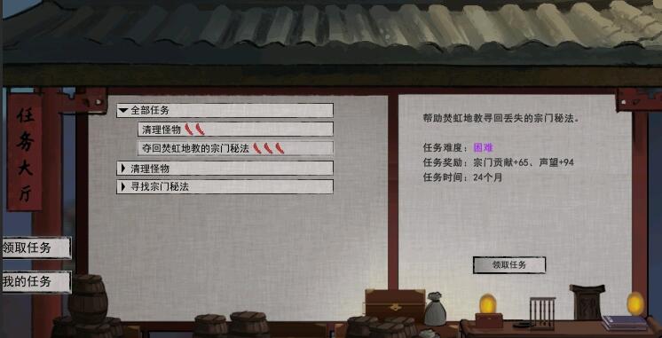 ���Ȱ˻İ�npcȫɱ�˻���ô�� npc��ɱ������չ����