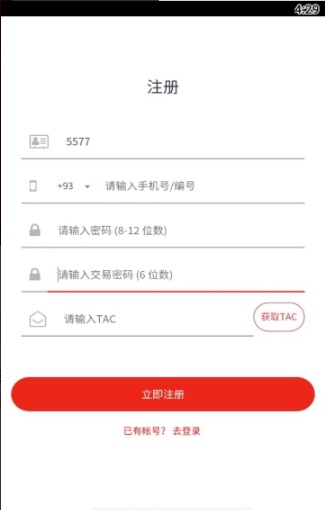 AMBG����APP���°�ͼ1: