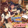 Fantasy Tavern SextetѰ