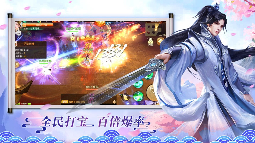 ��������¼���ιٷ����°�ͼ1: