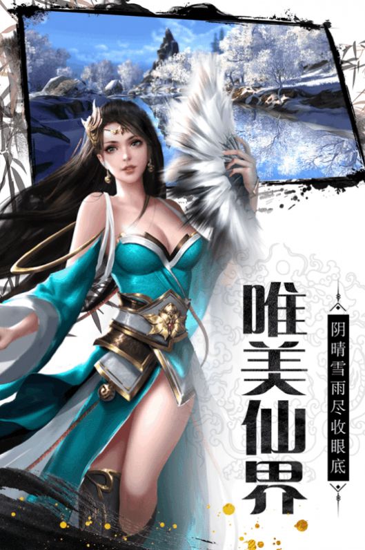 ��������Ԫ����׿��ͼ1: