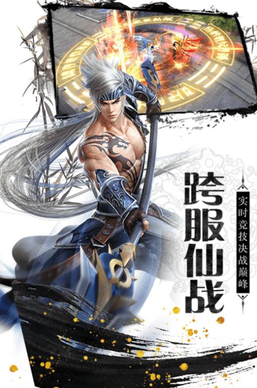 ��������Ԫ����׿��ͼ2: