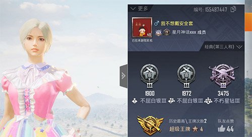 ��ƽ��Ӣ���ֱ��ĳ�userΪʲô �ĳ�user�������