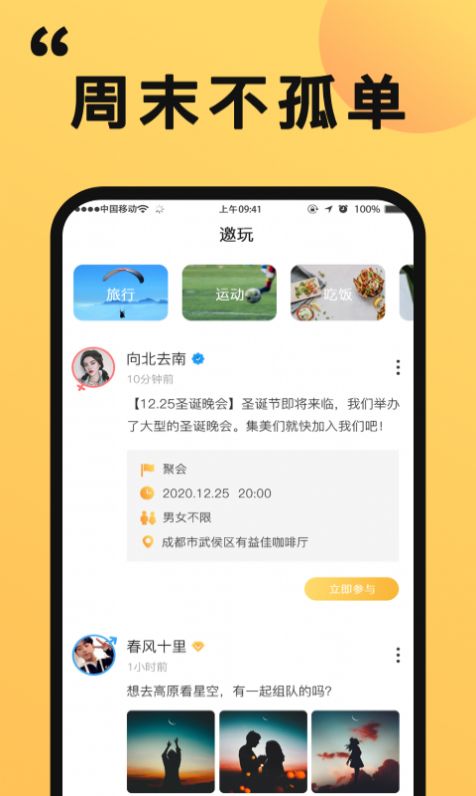 ȶԽappٷֻͼ2: