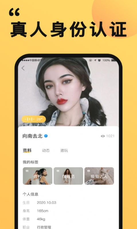 ȶԽappٷֻͼ3: