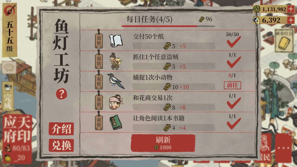 ���ϰپ�ͼ������ô�� �´��ƻ�������ȡ����