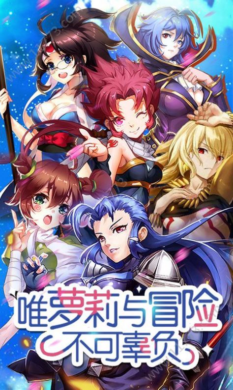 萌神战姬一元商城版最新下载图片1