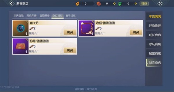 ����ɽ�����쵤��ô�� ���쵤��ȡ����