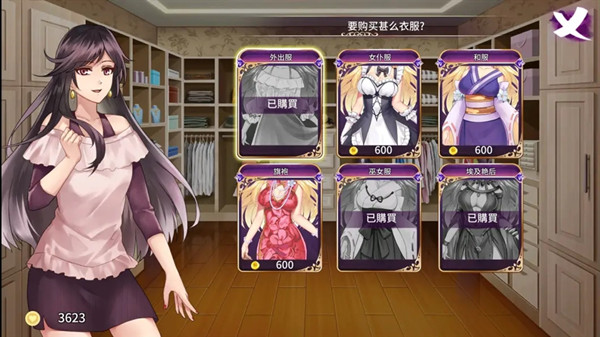 devil girl���Դ�ȫ devil girl����������