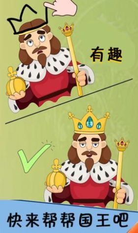 ��Ұ���޼ǰ�׿����Ϸͼ1: