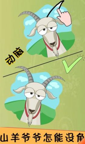 ��Ұ���޼ǰ�׿����Ϸͼ2: