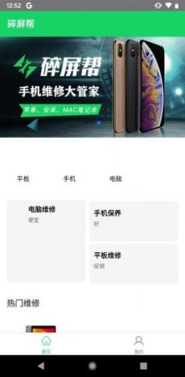 ������ƽ̨app�ٷ�����ͼƬ1