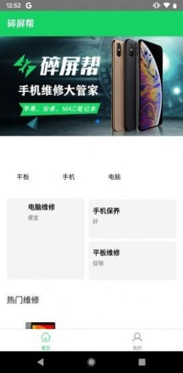 ������ƽ̨app�ٷ�����ͼ2: