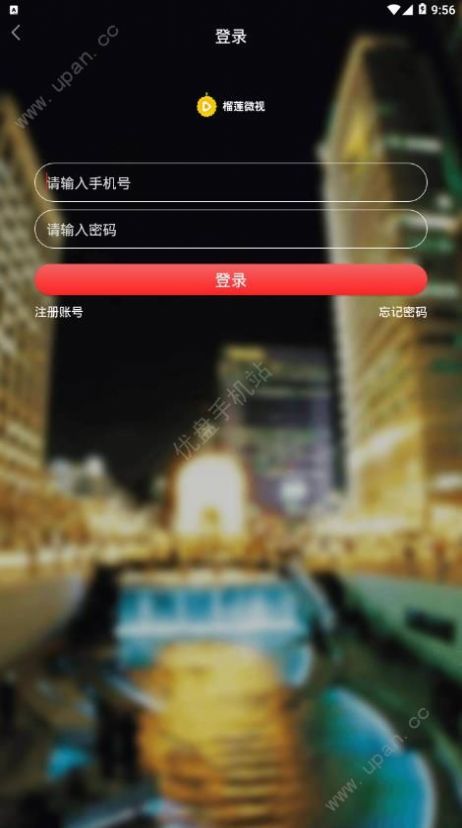 ΢appؾɰ汾ٷͼ2: