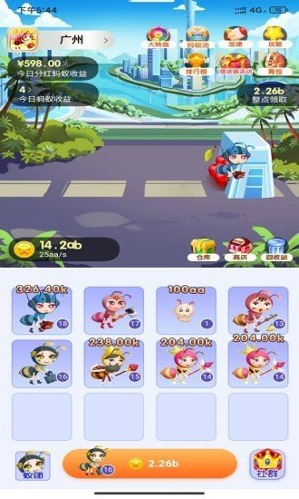 С���������°�׿��ͼ2: