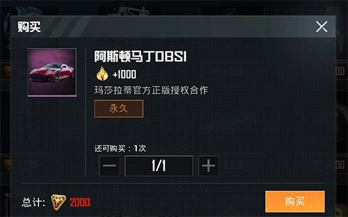 ��ƽ��Ӣ��˹����������ƽ̨����Щ ����ƽ̨������