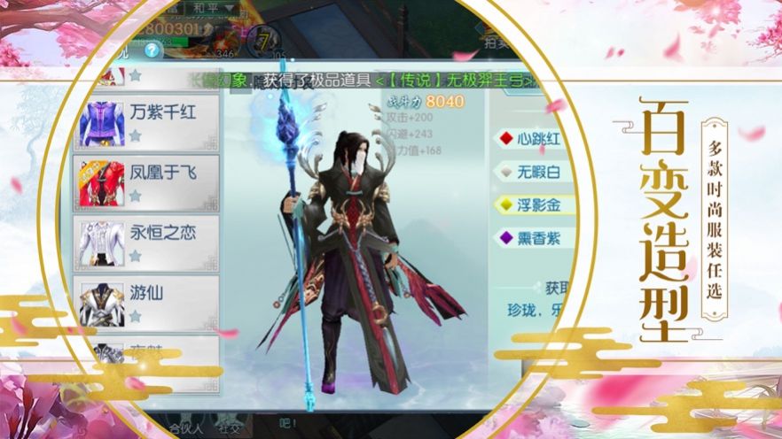 ��ҡ̤�������ιٷ����°�ͼ2: